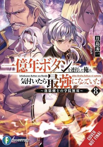 KEPT PRESSING 100-MILLION YEAR BUTTON LIGHT NOVEL SC VOL 08 (9781975370091)