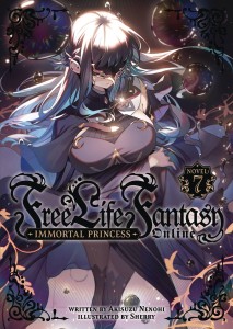 FREE LIFE FANTASY ONLINE IMMORTAL PRINCESS L NOVEL 07