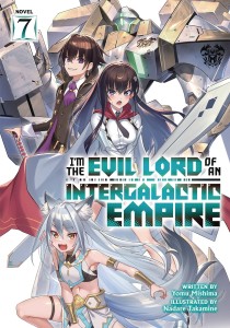 EVIL LORD INTERGALACTIC EMPIRE L NOVEL 07