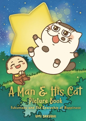 A MAN & HIS CAT PICTURE BOOK HC (9781646092819)