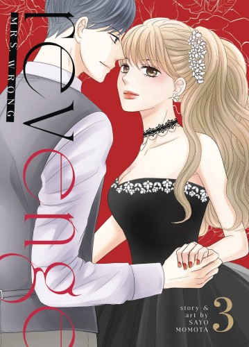 REVENGE MRS WRONG GN VOL 03 (9798888435878)
