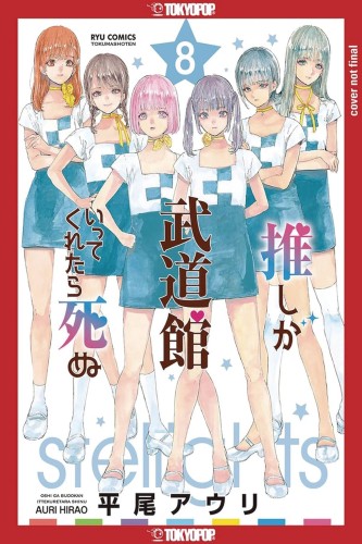FAVORITE POP IDOL MADE IT BUDOKAN GN VOL 08 (9781427878144)