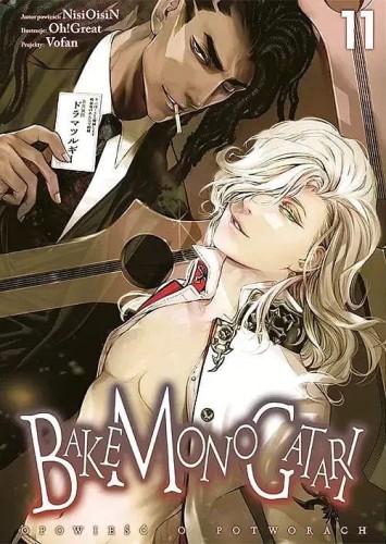 Bakemonogatari #11 (9788382573367)