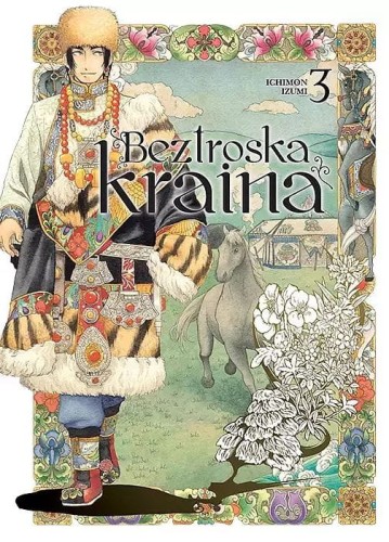 Beztroska kraina #03 (9788380016934)