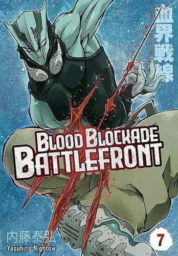 Blood Blockade Battlefront #07 (9788382571837)