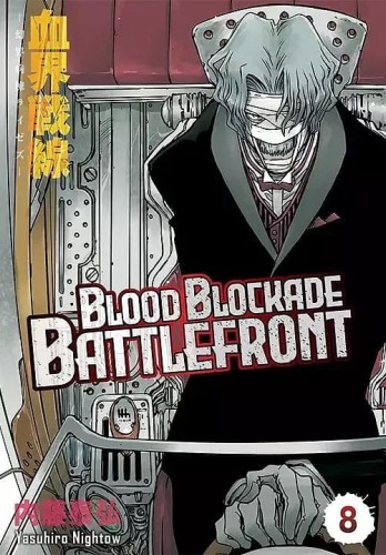 Blood Blockade Battlefront #08 (9788382572049)