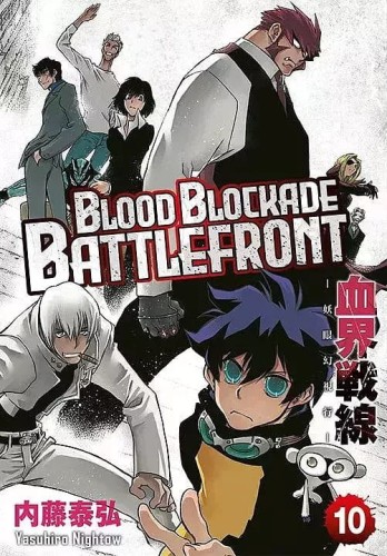 Blood Blockade Battlefront #10 (9788382573510)