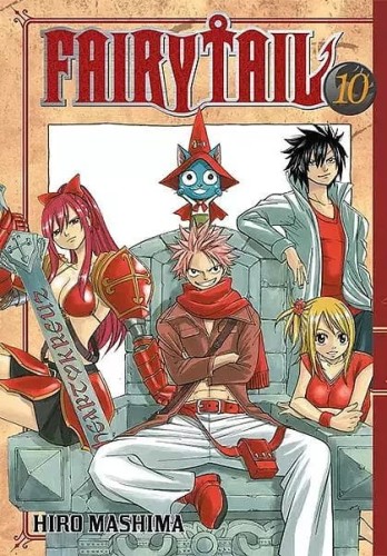 Fairy Tail #10 (9788380012189)