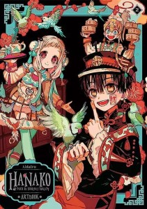 Hanako ARTBOOK #02
