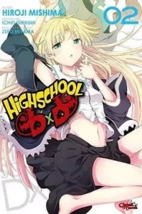 Highschool DxD #02