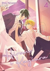 Hirano i Kagiura #04