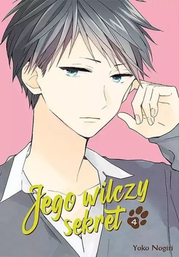 Jego wilczy sekret #04 (9788380016088)