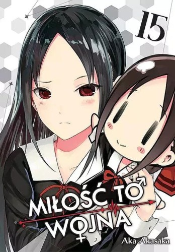 KAGUYA-SAMA Miłość to wojna #15 (9788382571936)