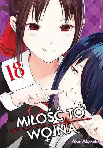 KAGUYA-SAMA Miłość to wojna #18 (9788382573978)