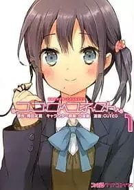 Kokoro Connect #01 (9788361356769)