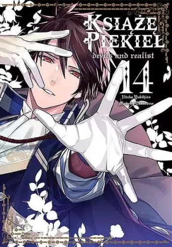 Książę Piekieł: devils and realist #14 (9788380014244)