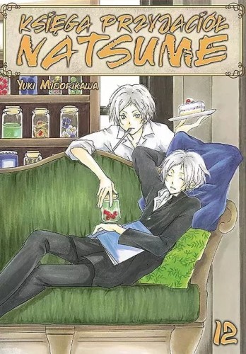 Księga Przyjaciół Natsume #12 (9788380016033)