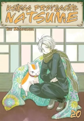 Księga Przyjaciół Natsume #20 (9788380018495)