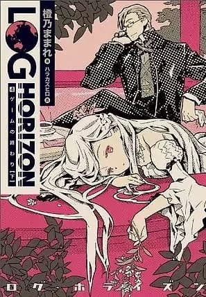 Log Horizon LN #04 (9788380012158)