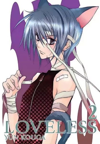 Loveless #02 (9788380010161)