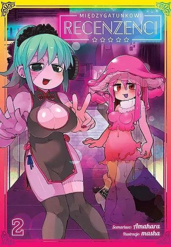 Międzygatunkowi recenzenci #02 (9788382572742)