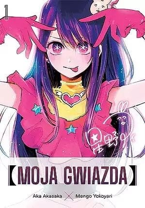 Moja gwiazda #01 (9788380019751)