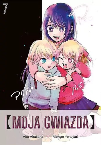 Moja gwiazda #07 (9788382573343)