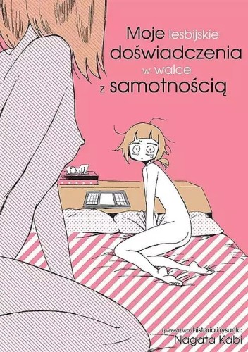 Moje lesbijskie doświadczenia w walce z samotnością (9788380014145)