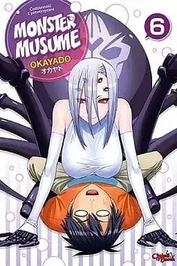 Monster Musume #06 (9788380011526)
