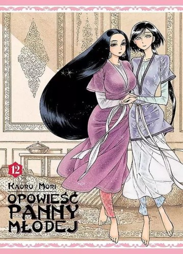 Opowieść Panny Młodej #12 (9788380017498)