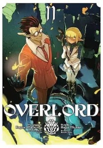 Overlord #11