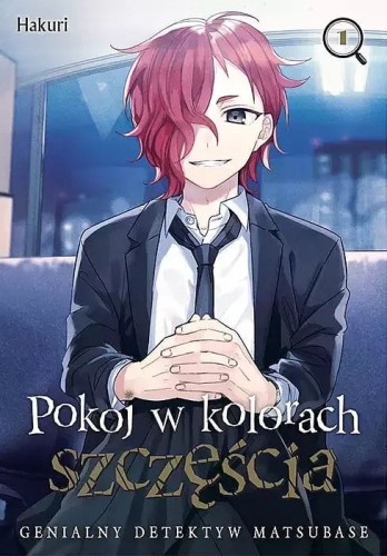 Pokój w kolorach szczęścia. Genialny detektyw Matsubase #01 (9788380016132)