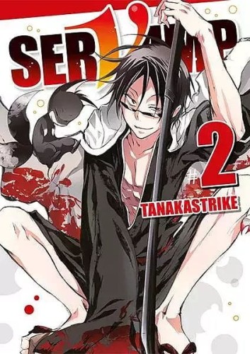 Servamp #02 (9788380010802)