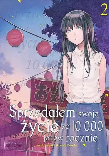 Sprzedałem swoje życie za 10 000 jenów rocznie #02 (9788380016729)