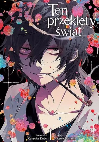 Ten przeklęty świat #01 (9788382571202)