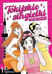 Tokijskie singielki i ich tęgie rozkminy #01