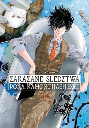 Zakazane śledztwa Rona Kamonohashiego #01 (9788382572766)
