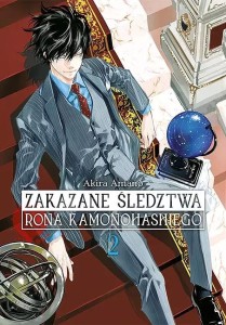Zakazane śledztwa Rona Kamonohashiego #02