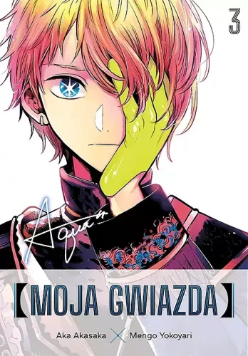Moja gwiazda #03 (9788382571479)