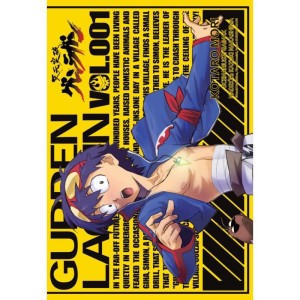 Przebijający niebiosa Gurren Lagann tom 01