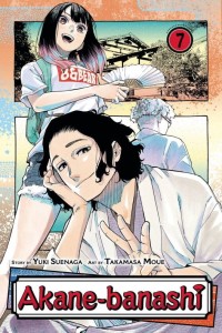 AKANE BANASHI GN VOL 07