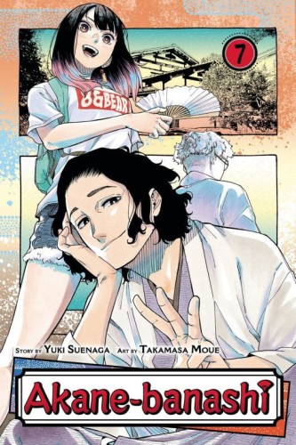 AKANE BANASHI GN VOL 07 (9781974746231)