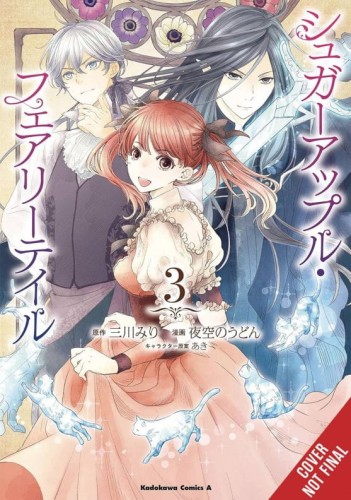 SUGAR APPLE FAIRY TALE GN VOL 03 (9781975391935)