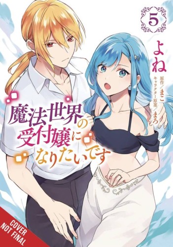 I WANT TO BE A RECEPTIONIST IN MAGICAL WORLD GN VOL 05 (9781975375119)