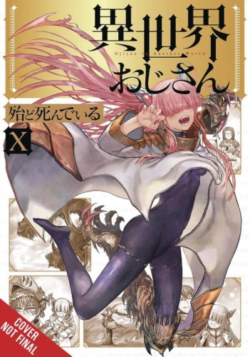 UNCLE FROM ANOTHER WORLD GN VOL 10 (9781975393700)