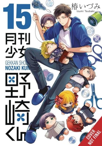 MONTHLY GIRLS NOZAKI KUN GN VOL 15 (9798855402278)