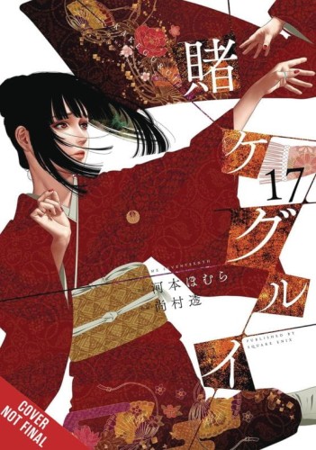 KAKEGURUI COMPULSIVE GAMBLER GN VOL 17 (9798855402230)