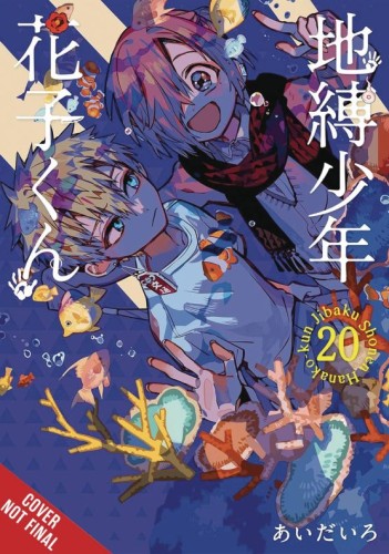 TOILET BOUND HANAKO KUN GN VOL 20 (9798855400731)