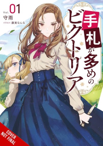 VICTORIA OF MANY FACES LIGHT NOVEL SC VOL 01 (9781975390747)