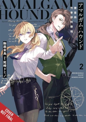 AMALGAM HOUND NOVEL SC VOL 02 (9781975374167)